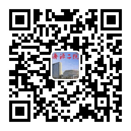 济源二院公众号二维码