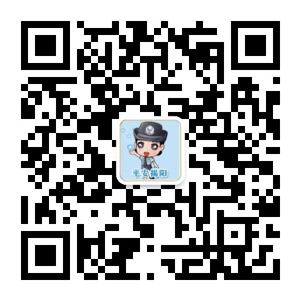 平安揭阳公众号二维码