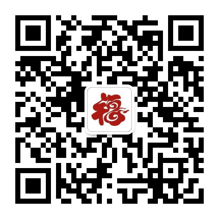 福民社区管家公众号二维码