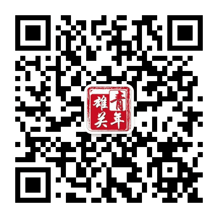 共青团嘉峪关市委公众号二维码