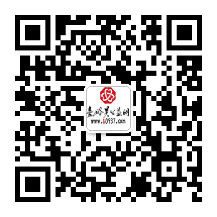 嘉峪关城市网公众号二维码