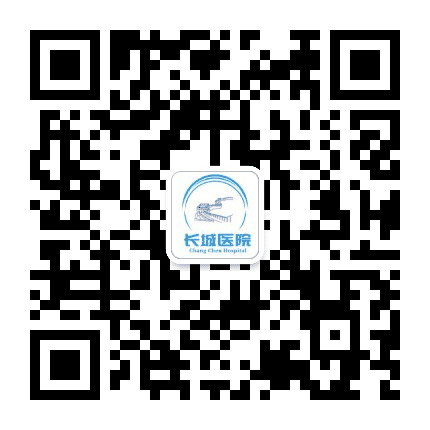 嘉峪关市长城医院妇科公众号二维码