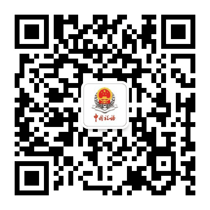 嘉峪关税务公众号二维码