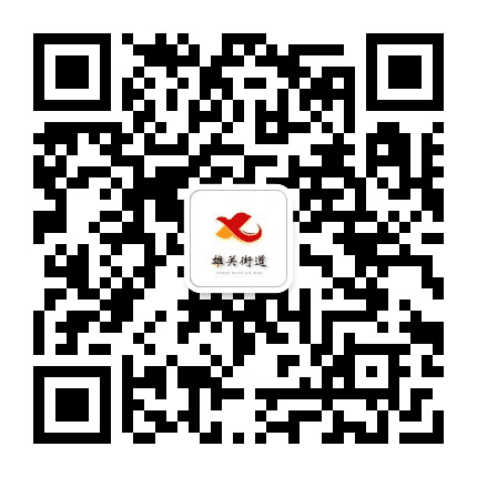 嘉峪关市雄关街道公众号二维码