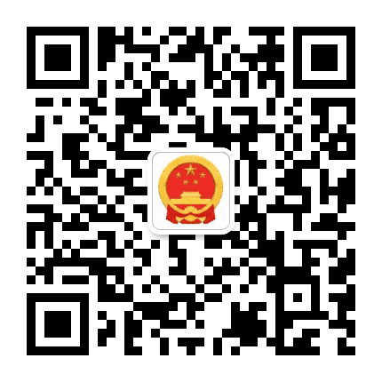 嘉峪关政府网公众号二维码