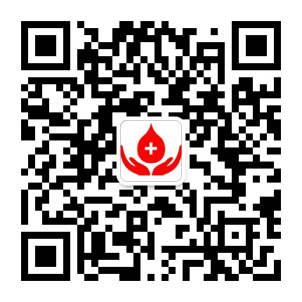 嘉峪关市中心血站公众号二维码