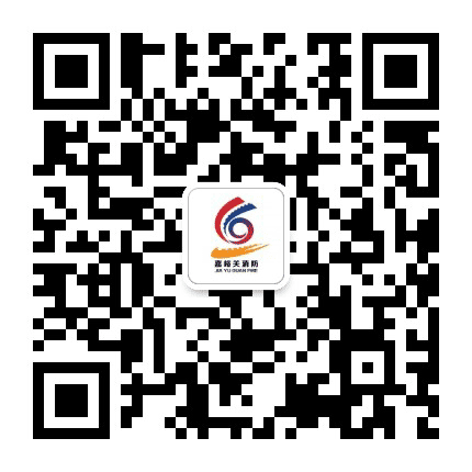 甘肃嘉峪关消防公众号二维码