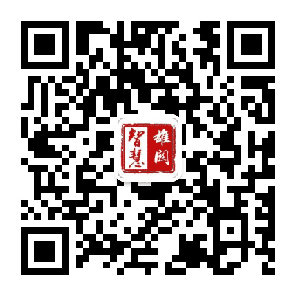 智慧雄关公众号二维码