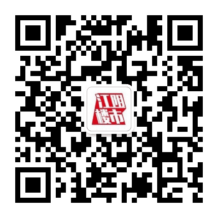 江阴楼市公众号二维码