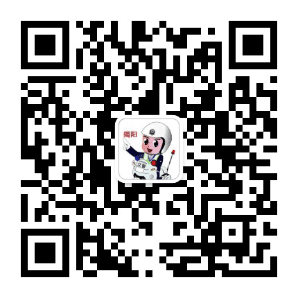 揭阳交警公众号二维码