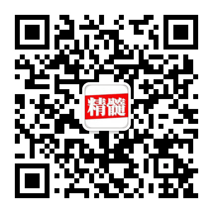 精髓阅读公众号二维码