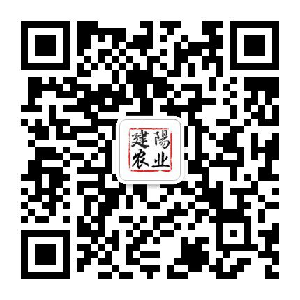 建阳农业公众号二维码