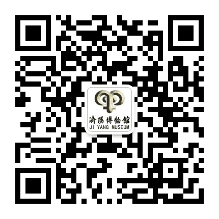 济阳区博物馆公众号二维码