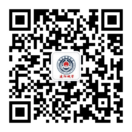 建阳区城管局公众号二维码