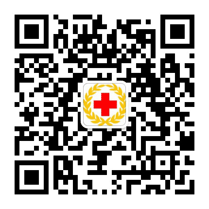 济源市红十字会公众号二维码