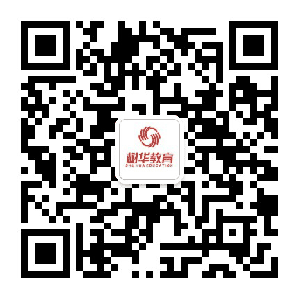 揭阳树华教育公众号二维码