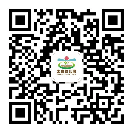 江油市太白幼儿园公众号二维码