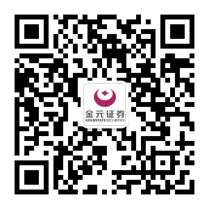 金元海口分公司公众号二维码
