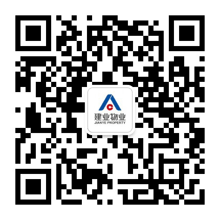 焦作建业物业公众号二维码
