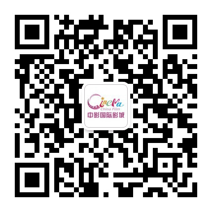 中影国际影城锦州新玛特店公众号二维码