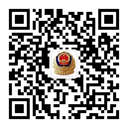 锦州公安天桥派出所公众号二维码