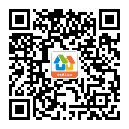 家长帮上海站公众号二维码