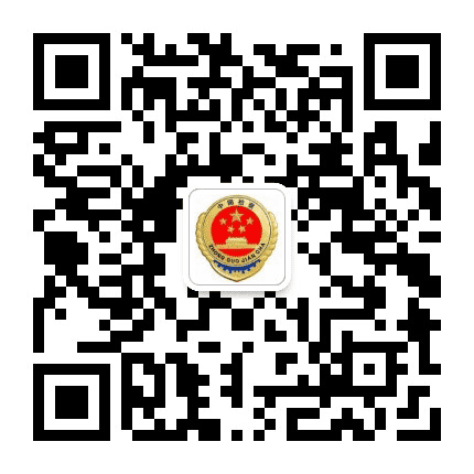 锦州城郊检察公众号二维码