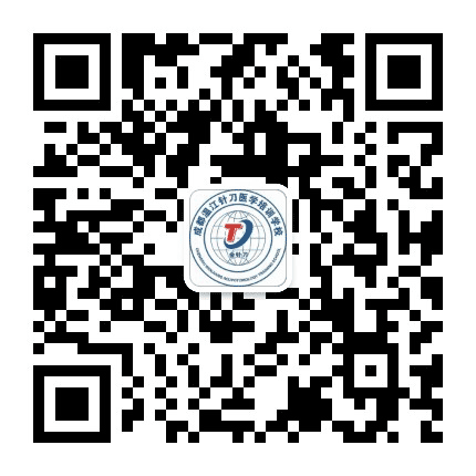 金针刀培训学校公众号二维码