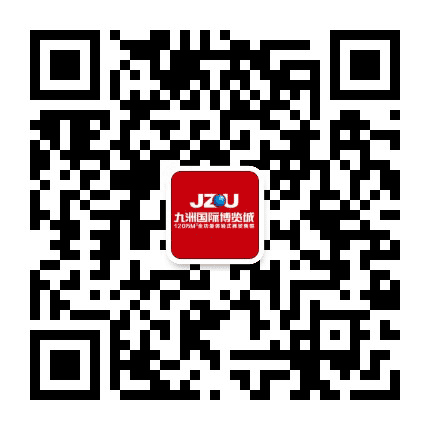 衡水九洲国际博览城公众号二维码