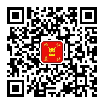 荆州江北检察公众号二维码