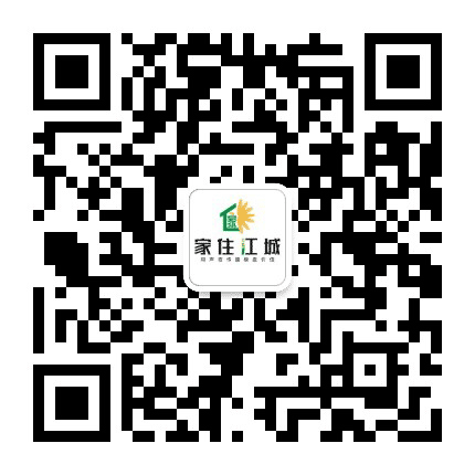 家住江城公众号二维码