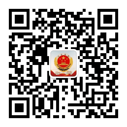 胶州市人民检察院公众号二维码