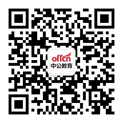 锦州中公教育公众号二维码