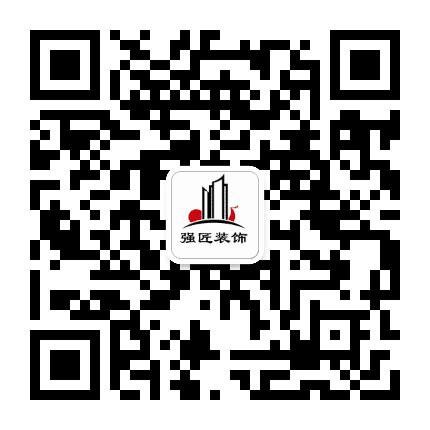 强匠装饰公众号二维码