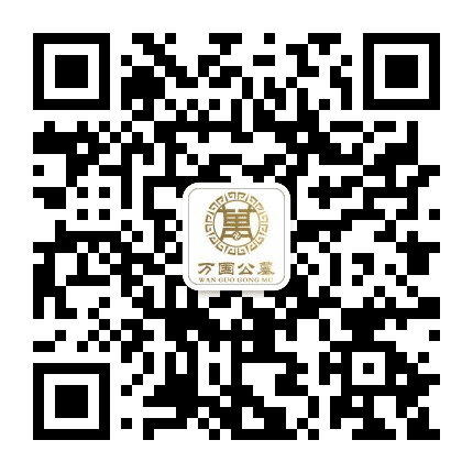 胶州市万国公墓公众号二维码
