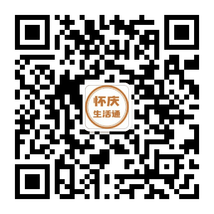 焦作生活通公众号二维码