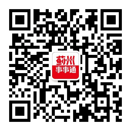 蓟州事事通公众号二维码