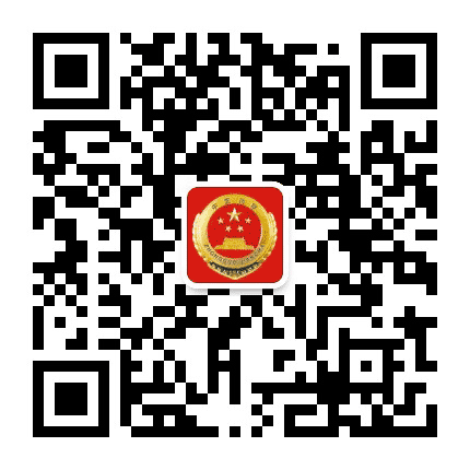 锦州太和检察公众号二维码