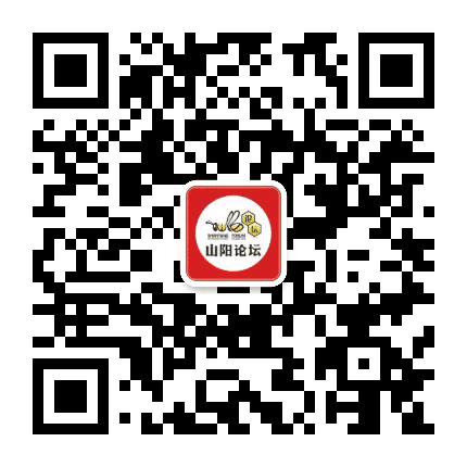 焦作山阳论坛公众号二维码