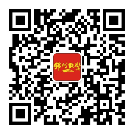 锦州铁警公众号二维码