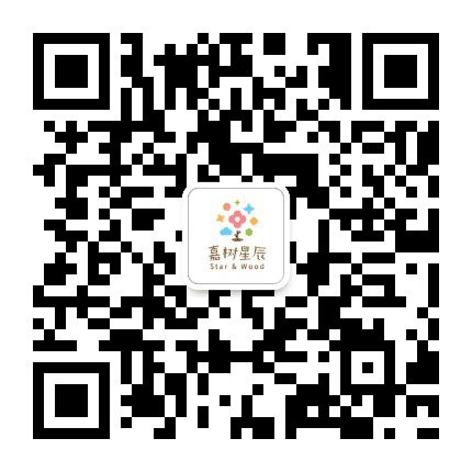 嘉树星辰幼儿园公众号二维码