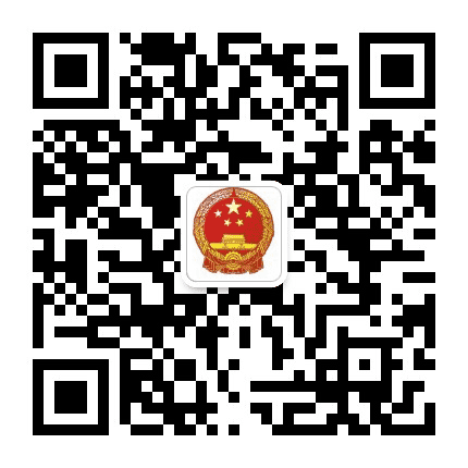 晋中应急管理公众号二维码