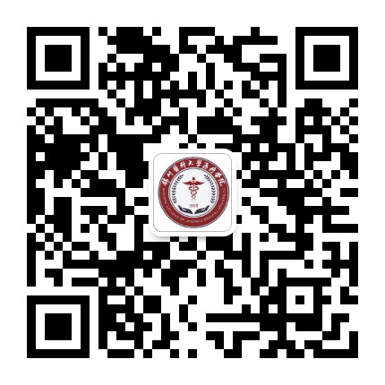 锦州医科大学医疗学院招生就业公众号二维码