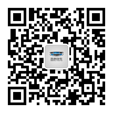 焦作中宇吉利汽车公众号二维码