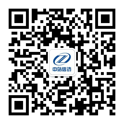 中站信访公众号二维码