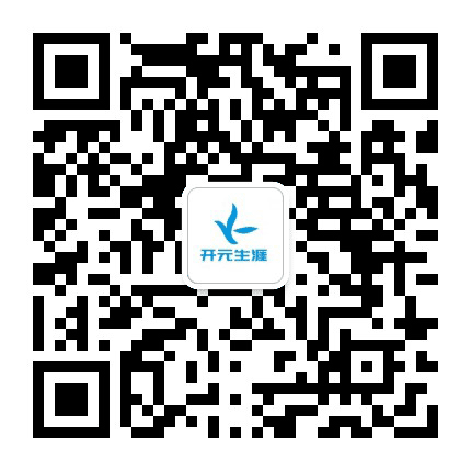 开元生涯公众号二维码
