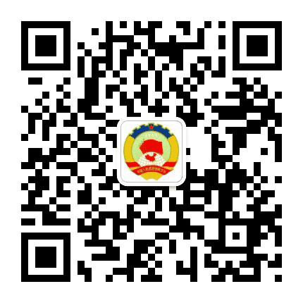 康巴什政协公众号二维码