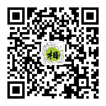 看面相算命运公众号二维码