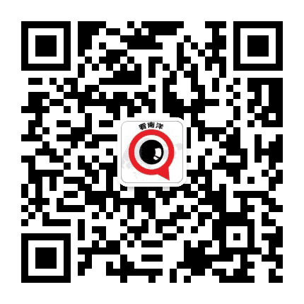 看南洋公众号二维码