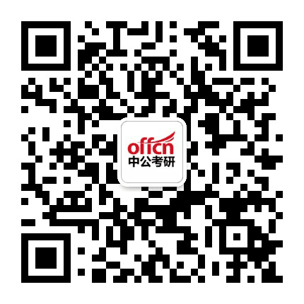 湛江考研公众号二维码